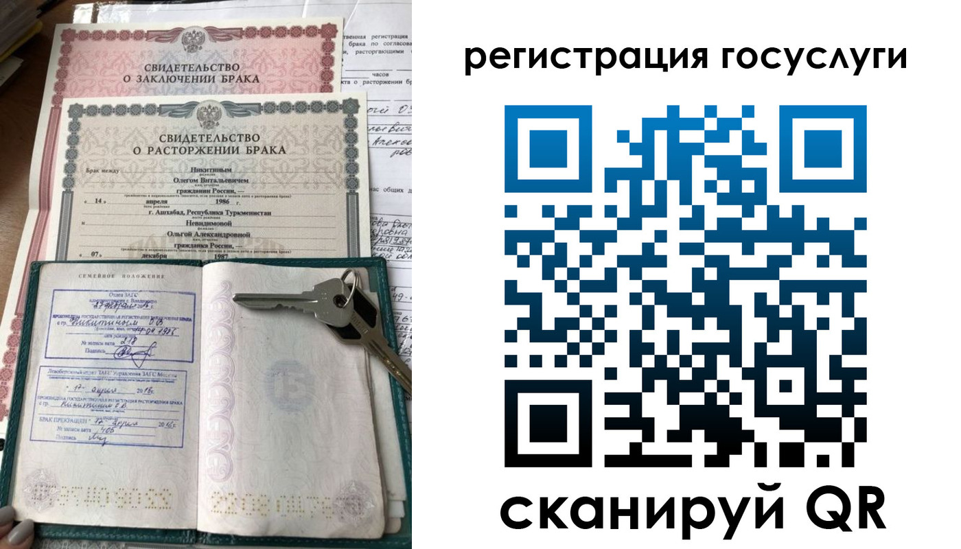 прописка для работы в Анапе