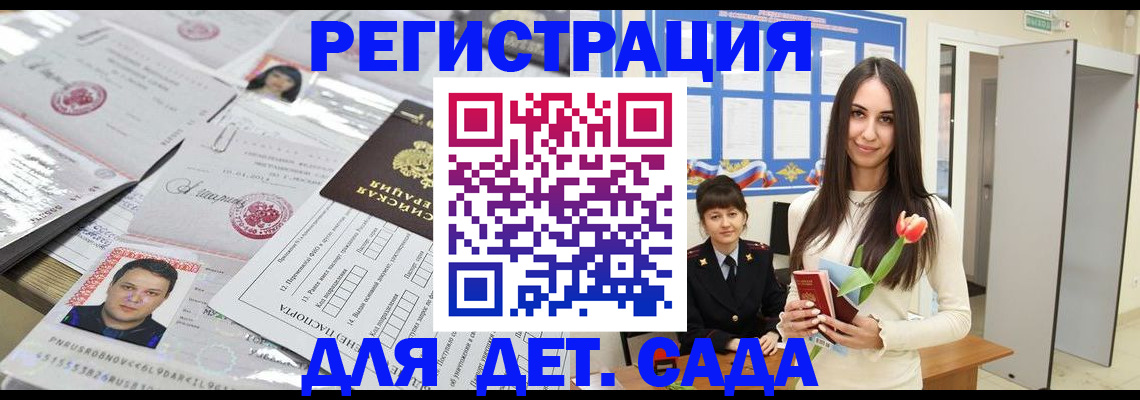 найти адрес прописки в Анапе
